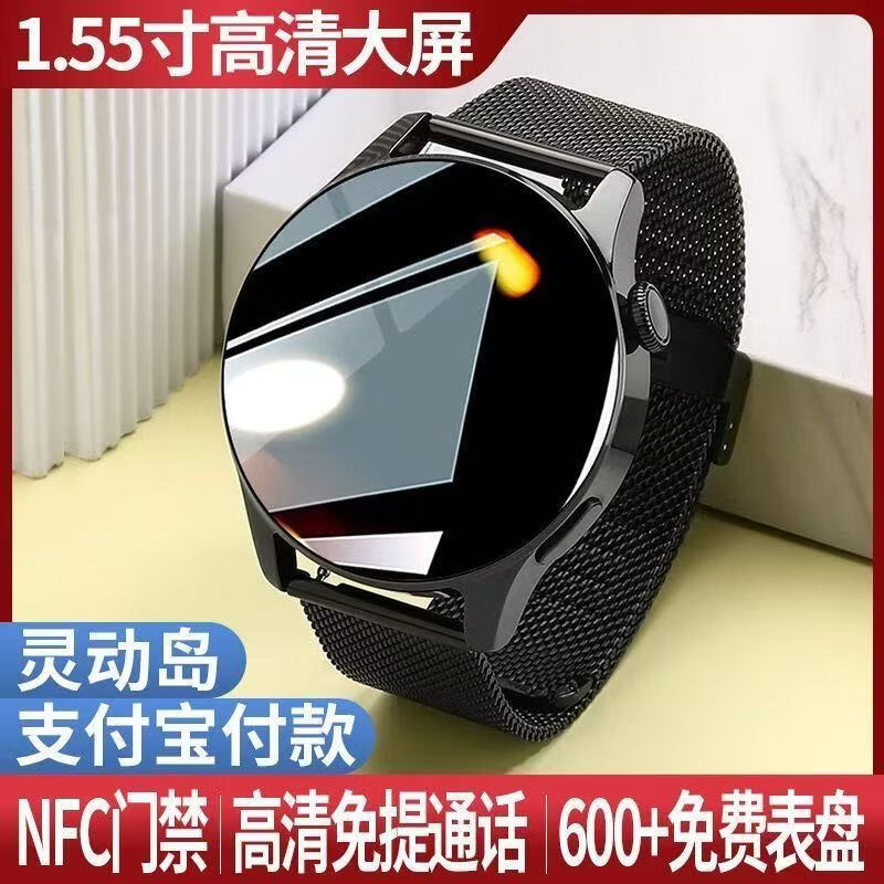 华强北智能手表2026新款 GT5 PRO 高配多功能智能手表蓝牙通话离线支付手动监测心率计步导航 银竹节钢带+皮带+硅胶 支持蓝牙通话+离线支付+消息推送