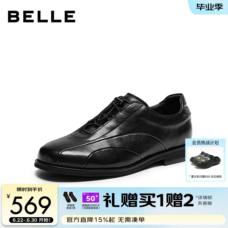 百丽复古亮面商务鞋男士2026新款秋季牛皮革通勤休闲皮鞋A2525CM6预售 黑色 41