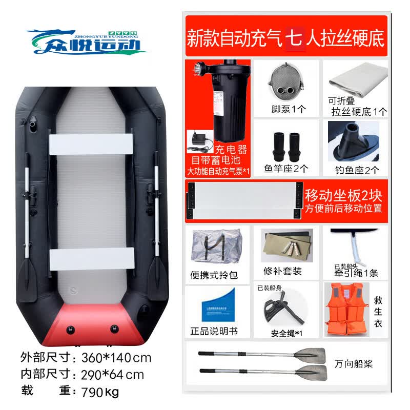 ZKHE自动充气船橡皮艇加厚耐磨钓鱼专用船路亚冲锋舟气垫船硬底皮划艇 新款自动充气-抽气3.6米拉丝硬底+救生衣