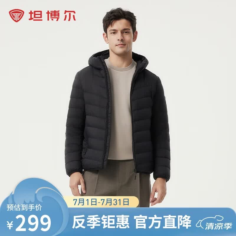 坦博尔羽绒服春款保暖百搭通勤百搭男款轻薄连帽外套TF246209黑色180