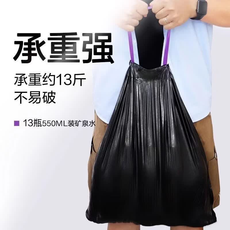 加厚袋子抽绳垃圾袋手提式家用大号自动收口黑色厨房宿舍塑料袋 300只 加厚款【可挂壁抽取】一包一卷50只
