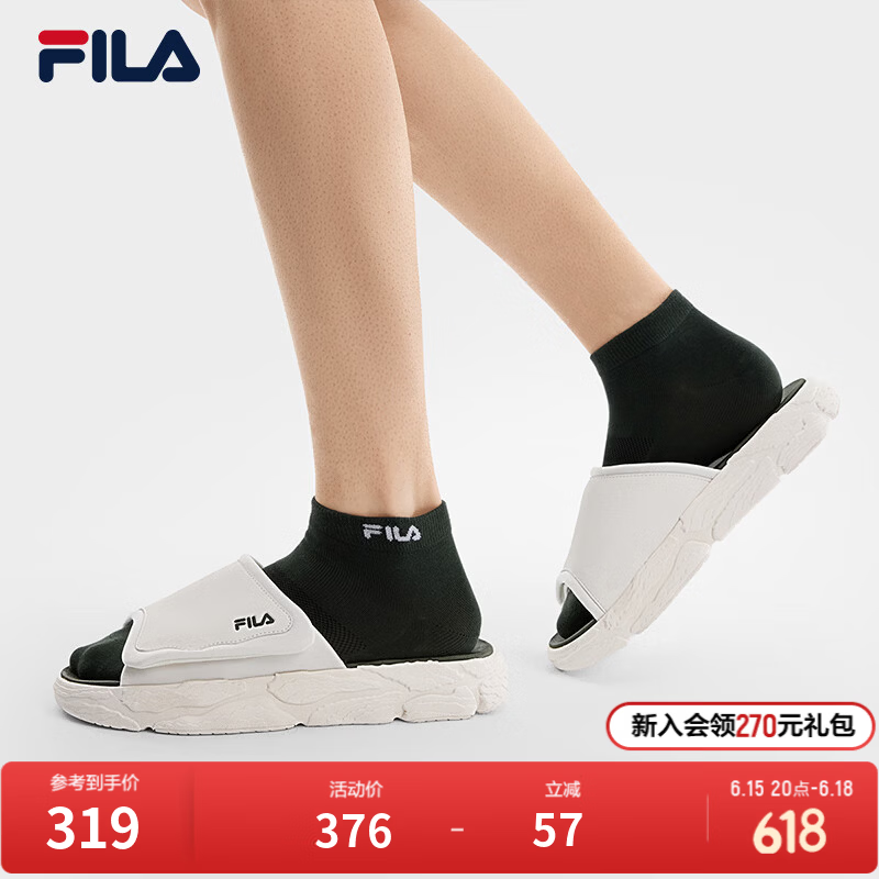 斐乐（FILA）蕨草拖鞋1S运动拖鞋男鞋2026夏季新款男士休闲凉拖鞋子 雪白-SW 41