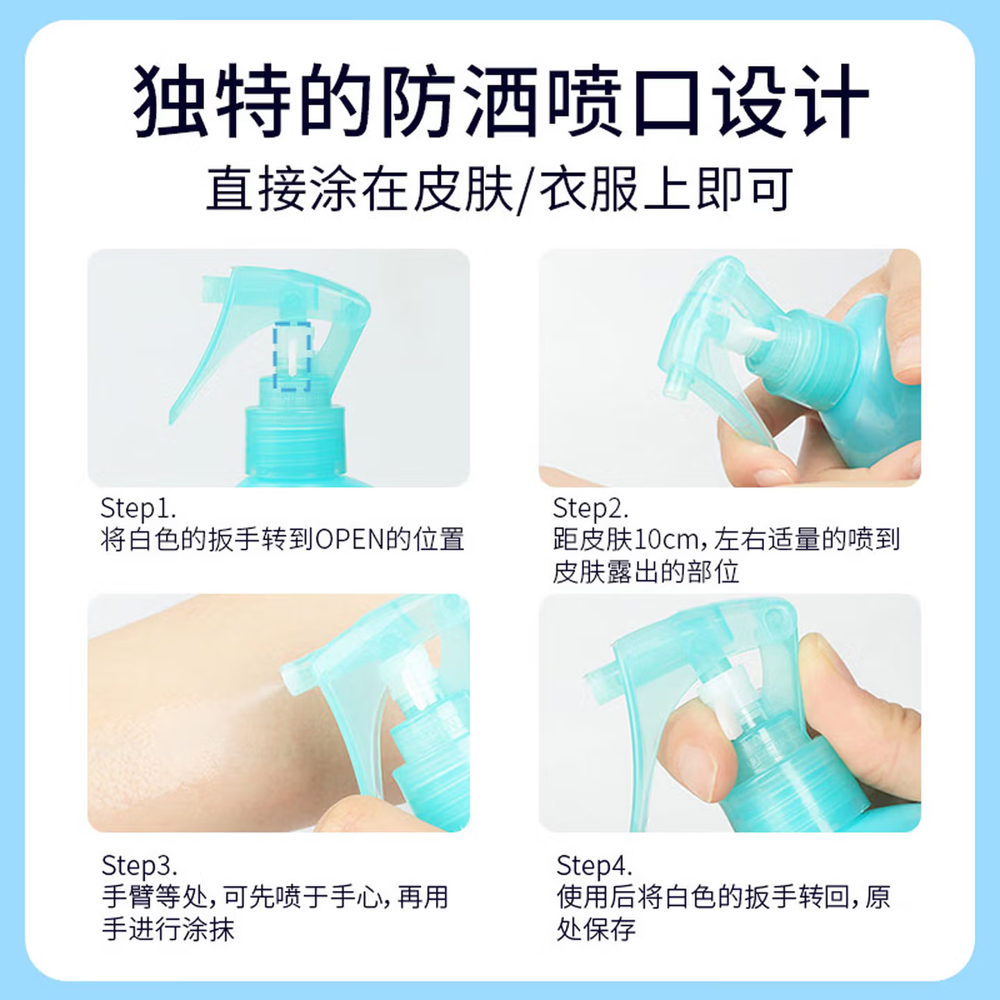VAPE未来驱蚊液蚊虫叮咬止痒夏季旅行儿童成人 【3倍驱蚊】天使金200ml*2瓶