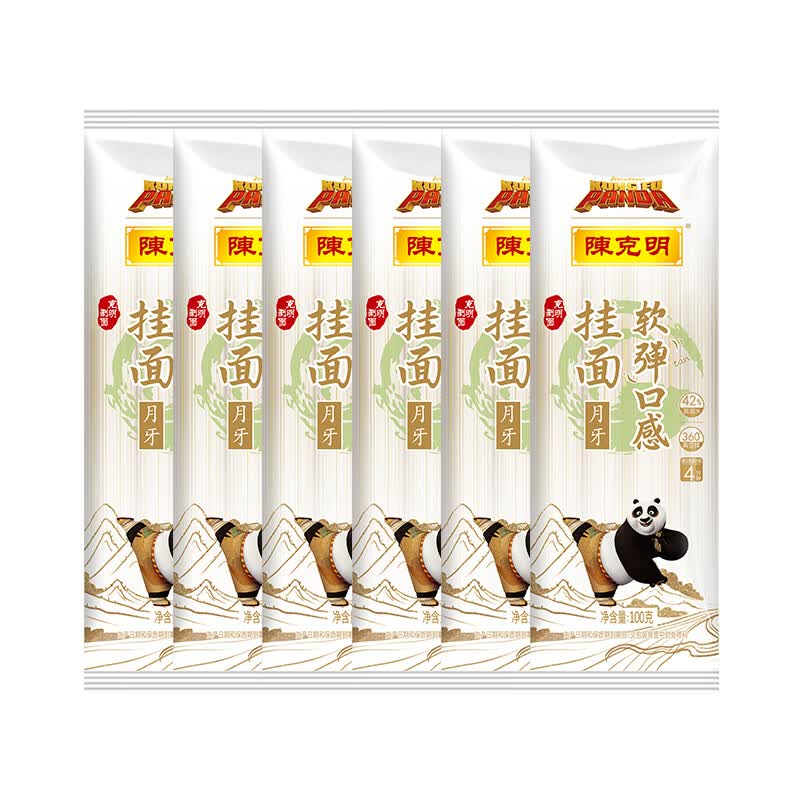陈克明软弹面月牙汤面100g小袋装挂面早餐主食面条干拌面 软弹挂面月牙面 100g*6袋