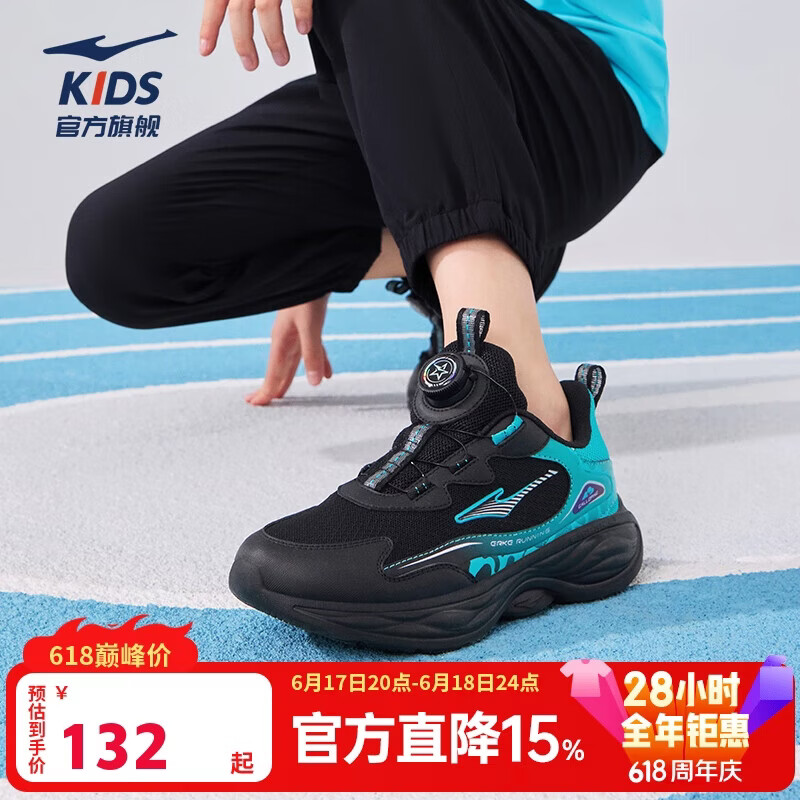 鸿星尔克（ERKE）童鞋男女大小童运动鞋儿童旋钮扣轻便跑鞋正黑/法翠蓝32