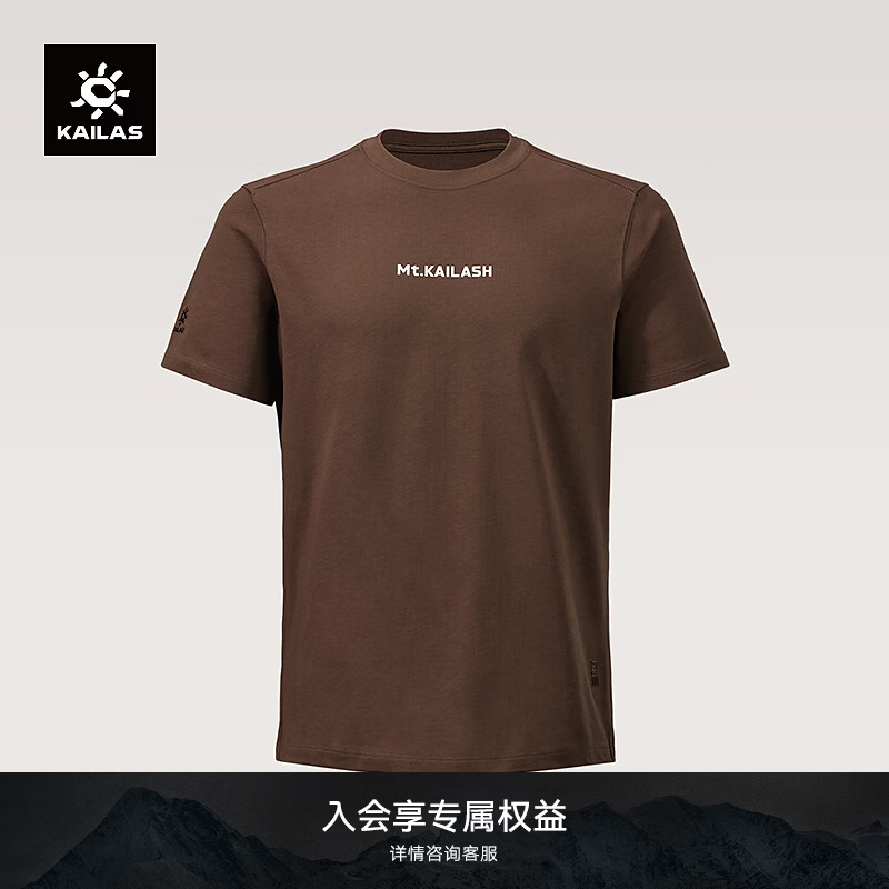 KAILAS凯乐石冈仁波齐棉T恤中性款户外棉短袖 古巧褐 XL