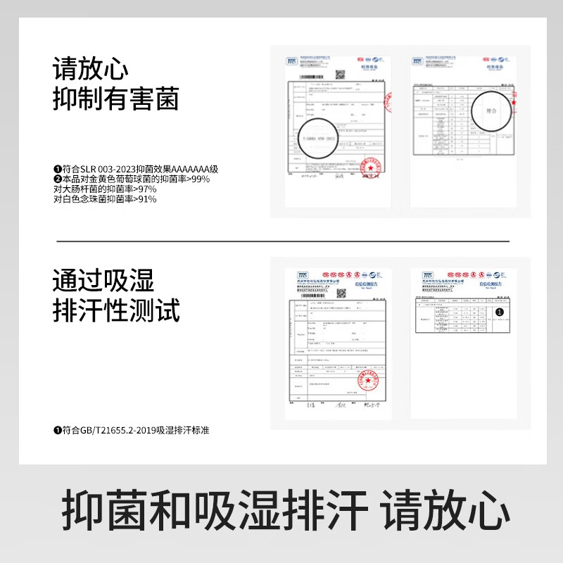 JOAE男士内裤男7A抑菌裆大码舒适宽松透气四角裤男士平角内裤 95%棉7A抑菌蚕丝底裆款 【棉氨混纺,比百棉更好更舒适】 5条 5XL (建议体重190-210斤)