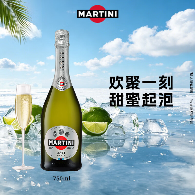 #买值618#清凉一夏什么值得喝？618必囤酒水饮料清单推荐 互动送红酒