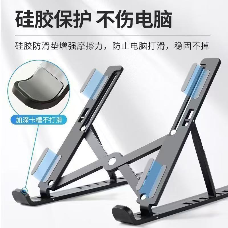 静音笔记本支架增高散热底座塑料支架风扇散热器可伸缩17寸以下 ABS塑料款黑色支架