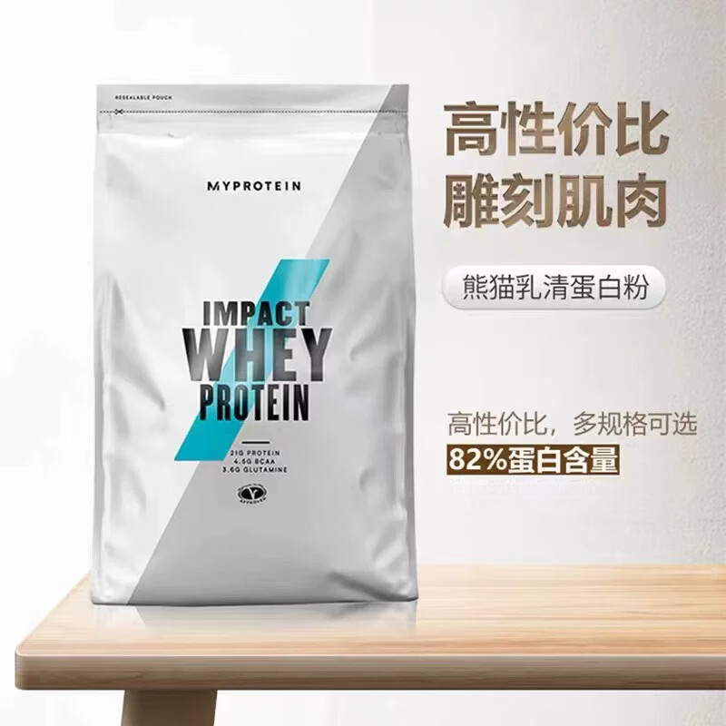 myprotein2.2磅乳清1000g熊猫乳清蛋白粉健身健肌学生原味粉 2.2磅 1000g*1袋 原味