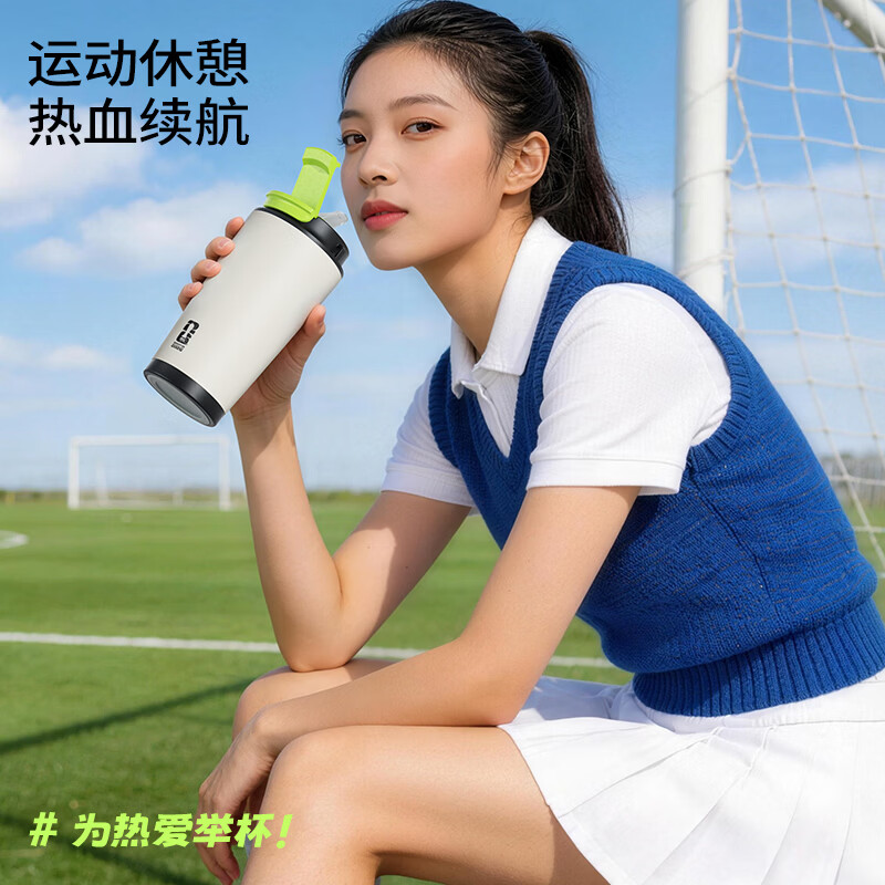 特美刻（TOMIC）世界杯授权款不锈钢保温杯吸管杯水杯礼物保温杯咖啡杯 世界杯授权咖啡杯