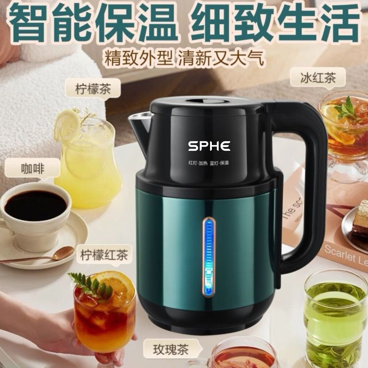 SPHE正品苏泊电热水壶自动保温不锈钢家用烧水壶电热水壶恒温壶双层保温防烫 3L 旗舰版-304双层不锈钢加厚