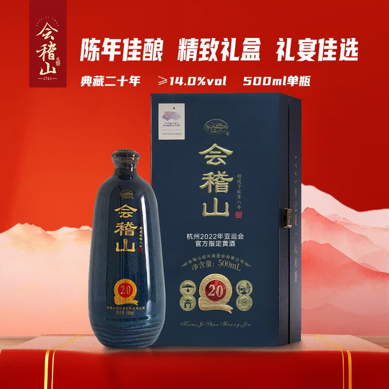 滋润国人三千年。黄酒入门，国内七大黄酒企业介绍（建议收藏）