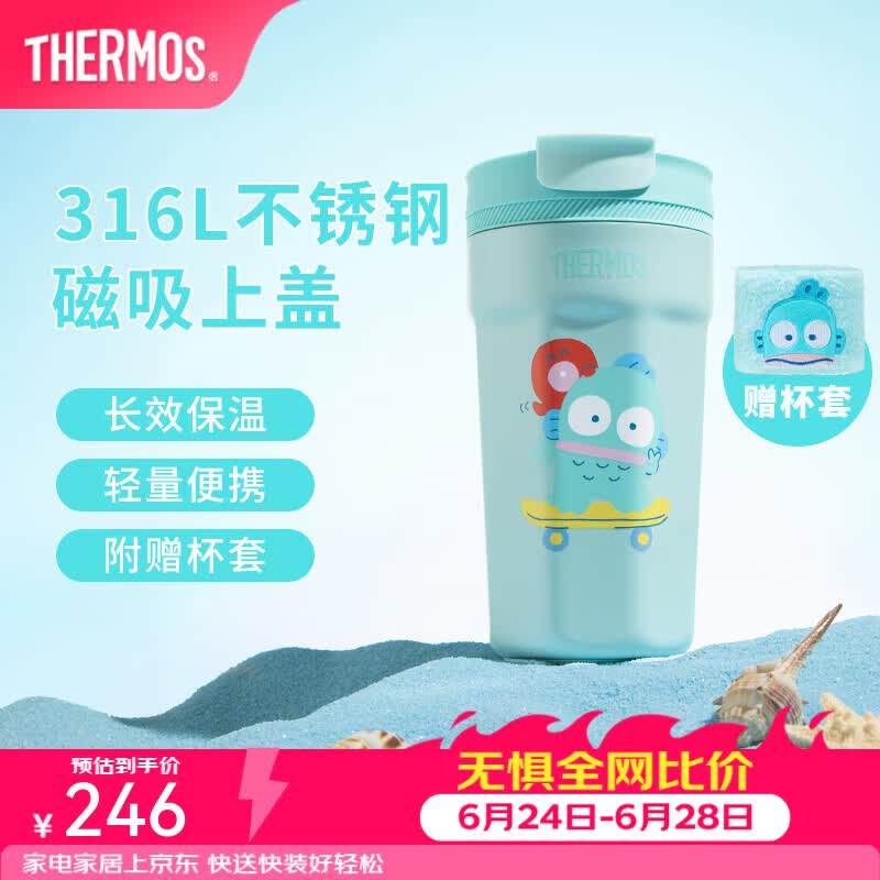 膳魔师（THERMOS）保温杯三丽鸥半鱼人可爱儿童水杯男女士水杯吸管杯大肚杯生日礼物 【八角咖啡杯】 400ml 带杯套