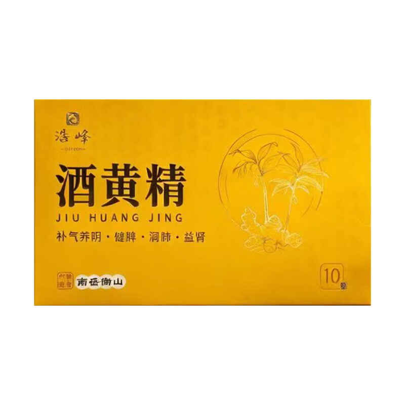 浩峰南岳衡山九制黄精即食九蒸九晒多花黄精泡茶中药材滋补养生酒黄精 【补气养阴】 100g*1盒