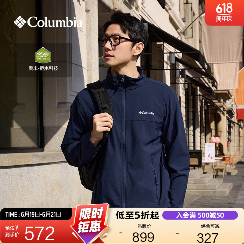 Columbia户外男子拒水运动软壳衣徒步旅行休闲外套WE5801 464 远山蓝 亚太修身版型 L (180/100A)
