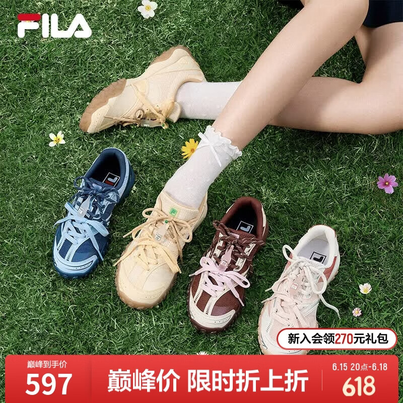 斐乐（FILA）薄巧鞋女鞋休闲鞋跳跳鞋芭蕾鞋2德训鞋老爹鞋2026夏季新款运动鞋 茴香花黄/奶油黄-AC 37.5