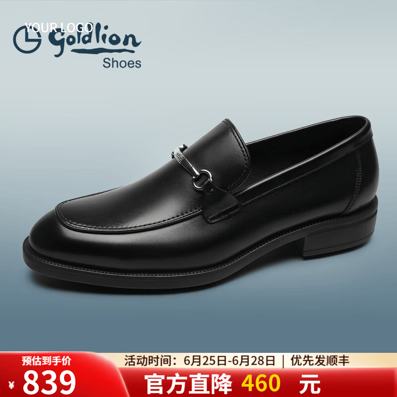 金利来（Goldlion）男鞋商务休闲鞋新品男士皮鞋休闲鞋套脚乐福鞋商务皮鞋男 黑色 44