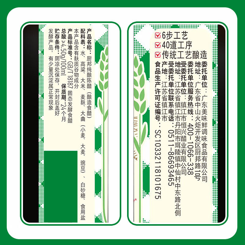 图 8
