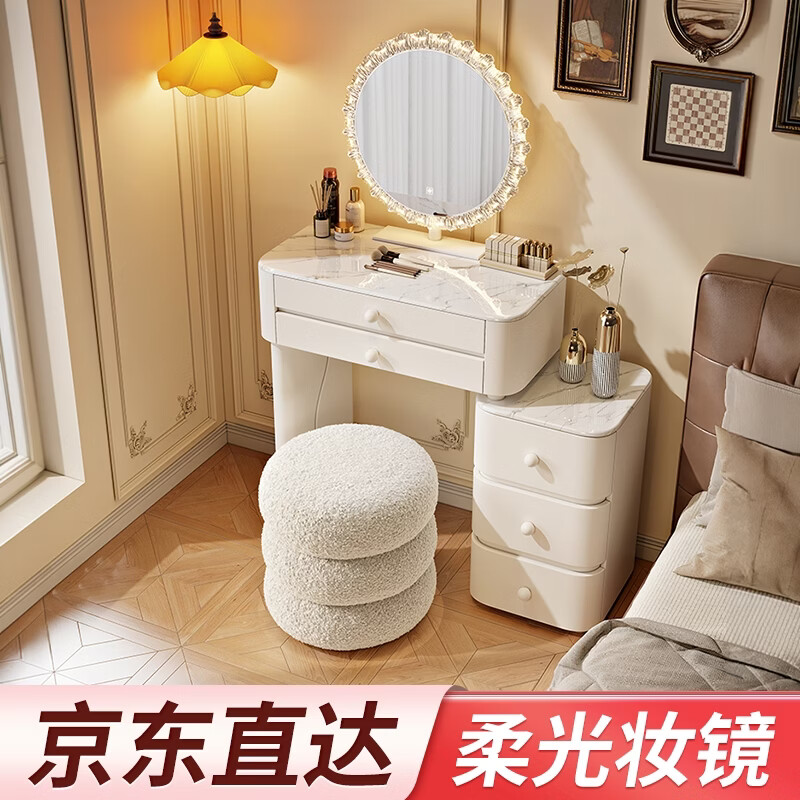 芯昂2026新款梳妆台小户型迷你卧室现代简约化妆桌收纳柜一体书桌轻奢 60cm白色+三斗柜+太阳镜+白色敦敦凳