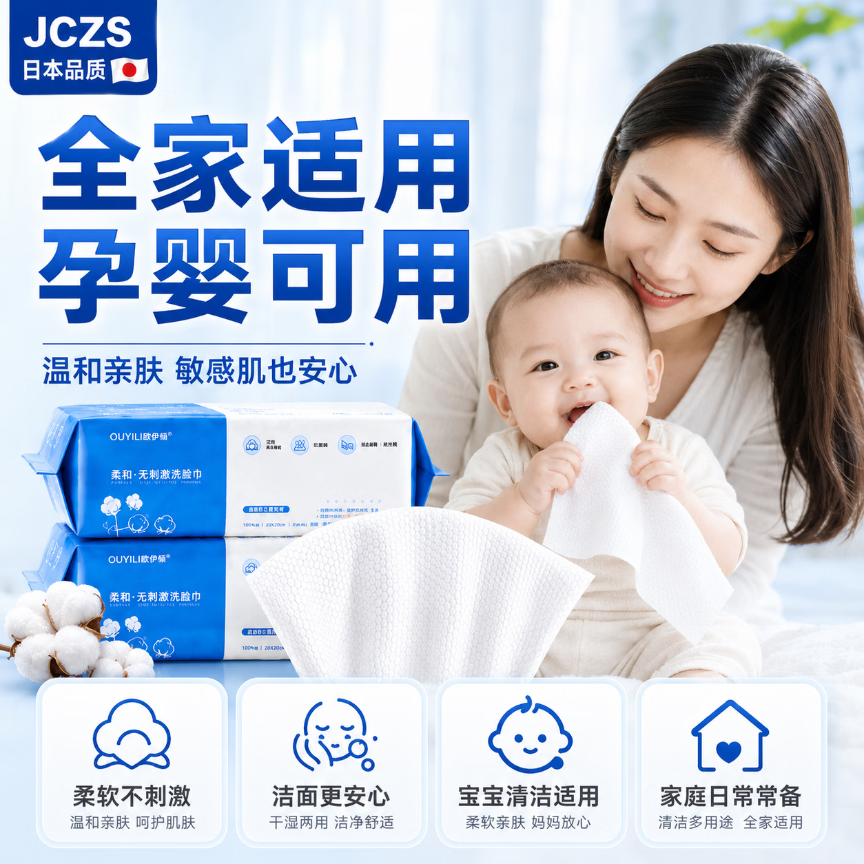 JCZS德国洗脸巾一次性纯棉加厚洗面擦脸洁面巾卸妆抽取式 新款加大加厚款珍珠纹100片*5包