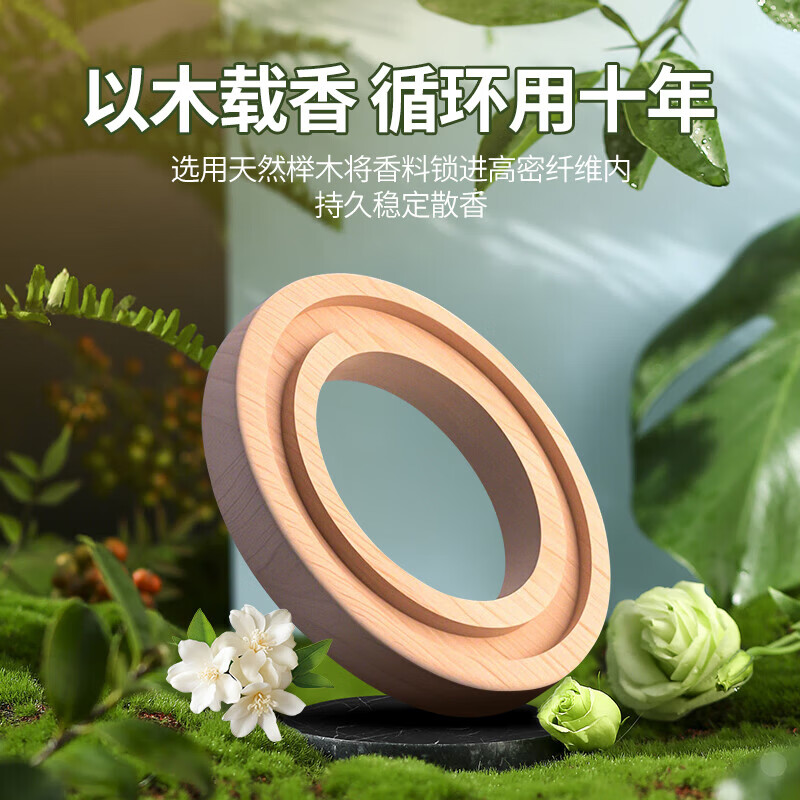 【优选直发】汽车香薰香水摆件香氛空气清新剂汽车摆件内饰香薰机 中国红—配1瓶栀子花味精油