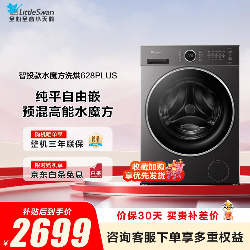 商品图片