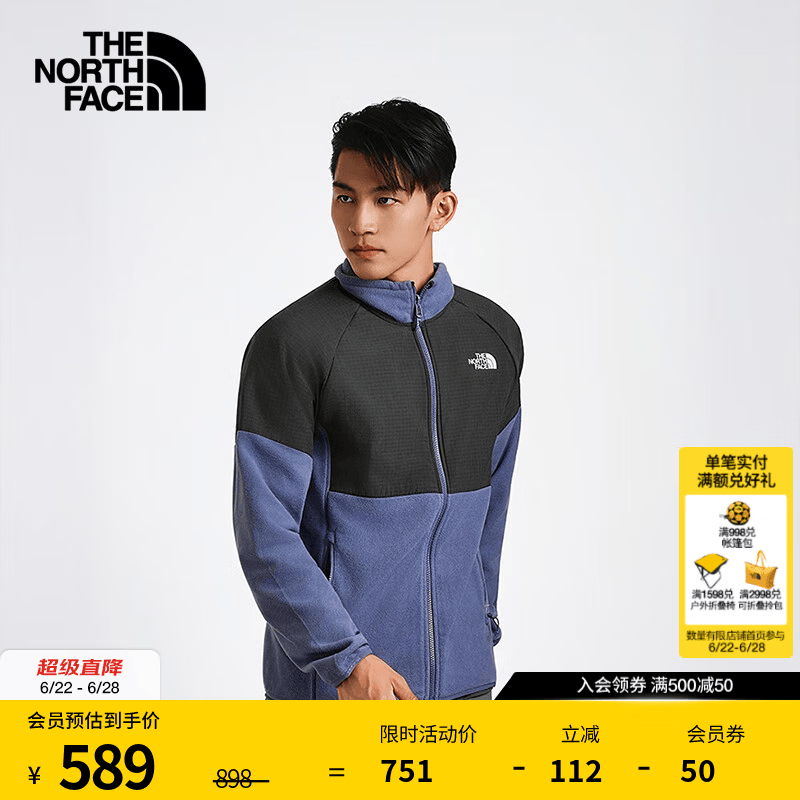 北面（The North Face）抓绒衣男Glacier立领外套户外保暖可做冲锋衣内胆|8FHY GFI/蓝色 L/175