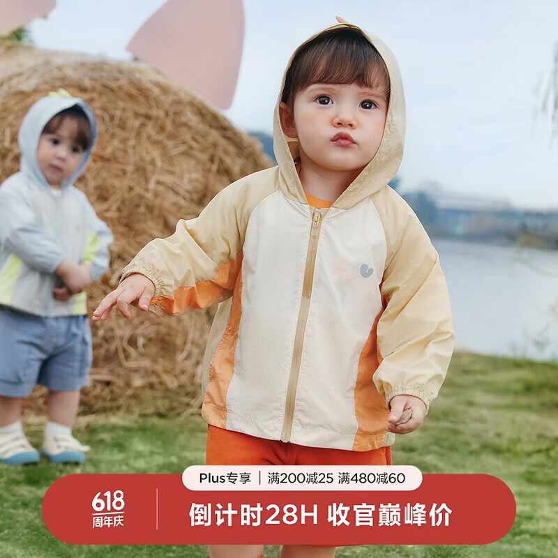 迷你巴拉儿童宝宝防晒衣婴儿夏季透气薄衫外套 浅驼50006 110