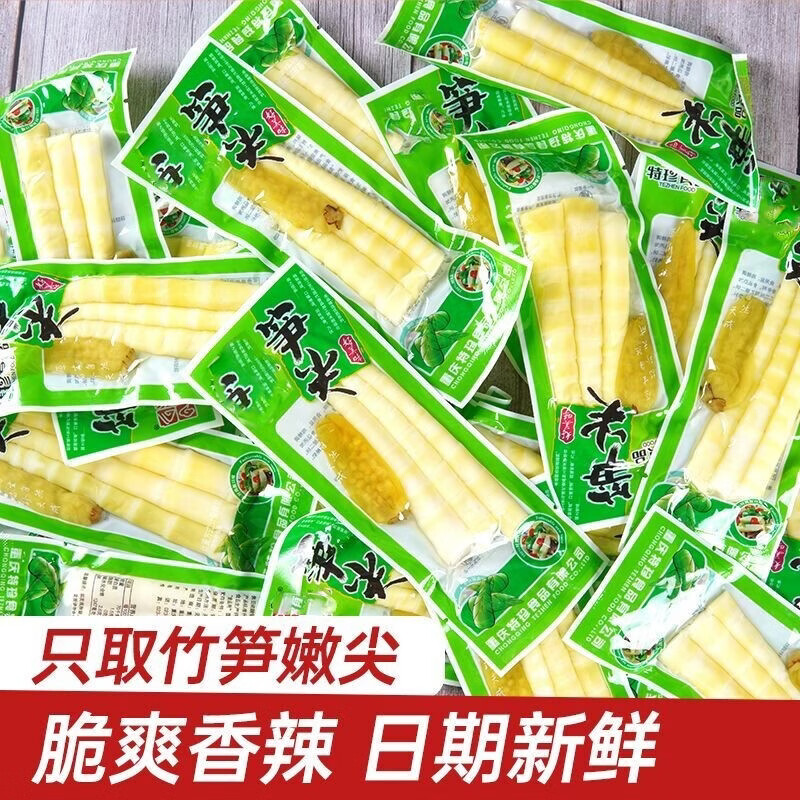泡椒竹笋笋尖山椒脆笋香辣笋丝笋尖小零食酸辣即食袋装野山椒 泡椒笋尖250g(精品)