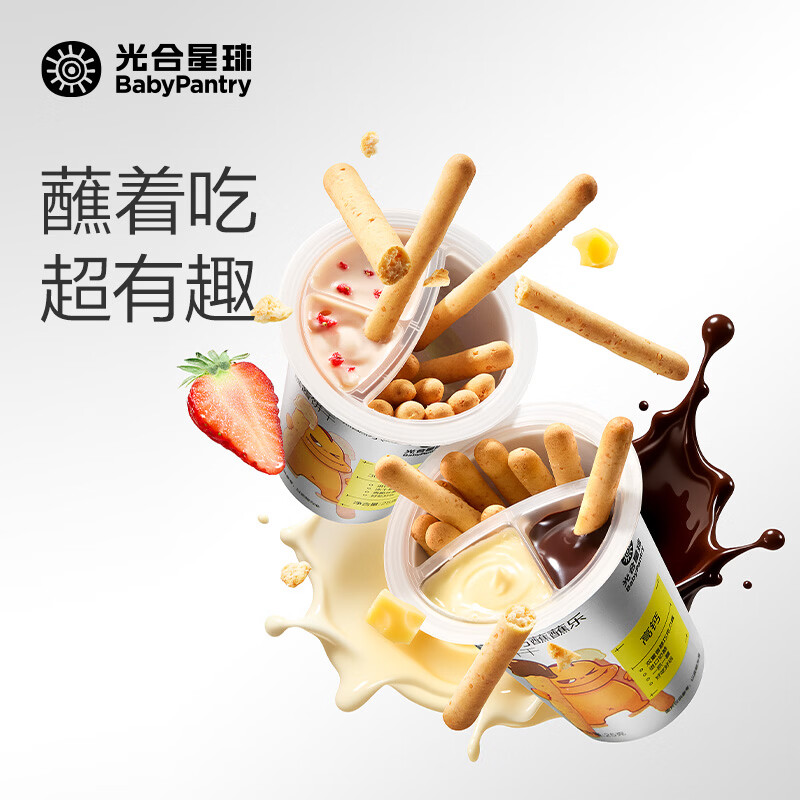光合星球醇巧蘸蘸乐25g*1罐