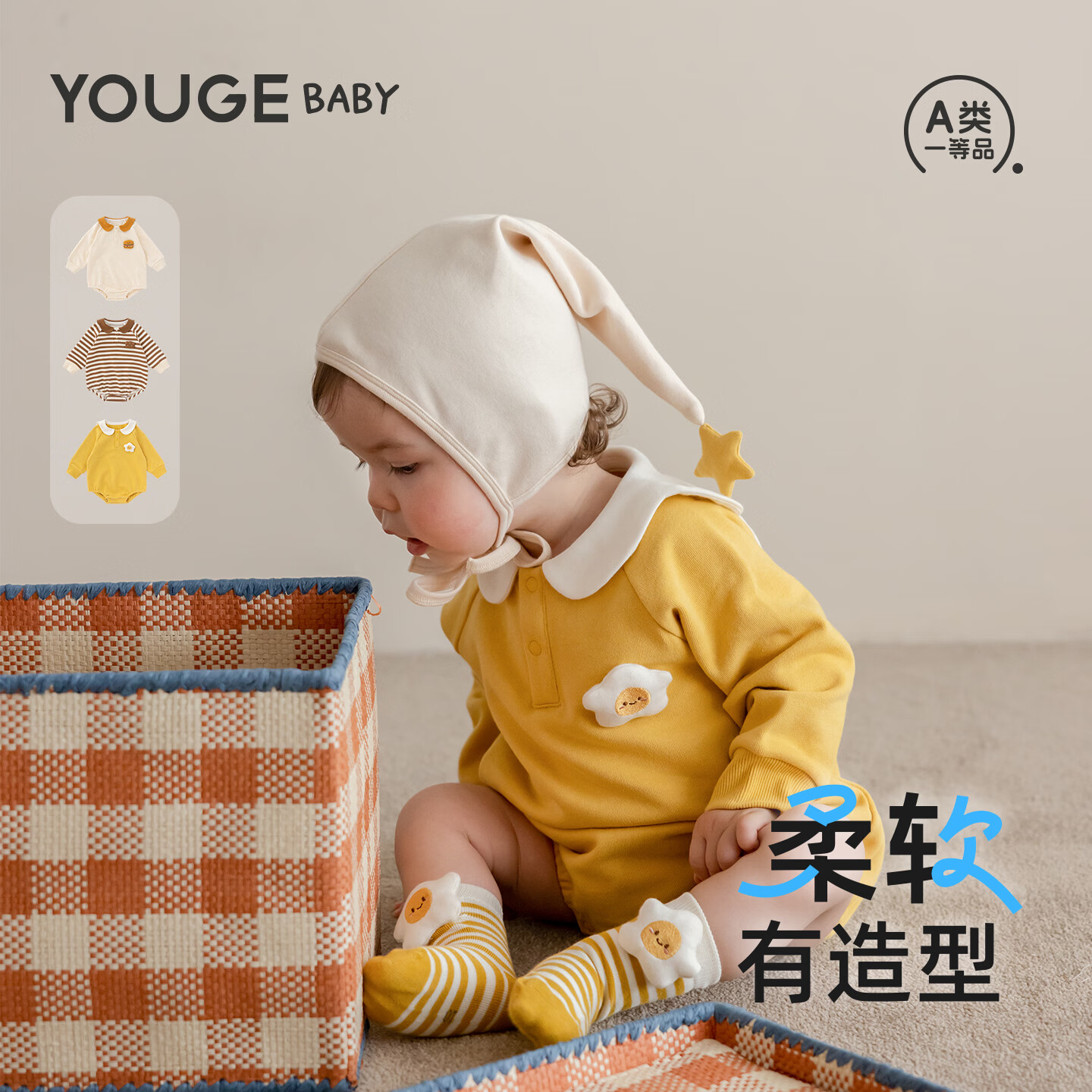 幼歌（YOUGE）【GOTS有机棉】婴幼儿卡通柔软爬服儿童纯棉趣味连体衣 煎蛋奶黄 90cm