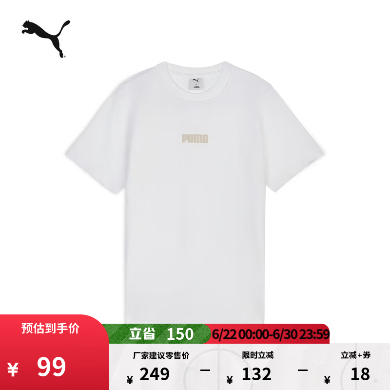 彪马（PUMA）复古紫色圆领短袖运动T恤男新款夏季休闲上衣 695446 白-02 M (175/96A)