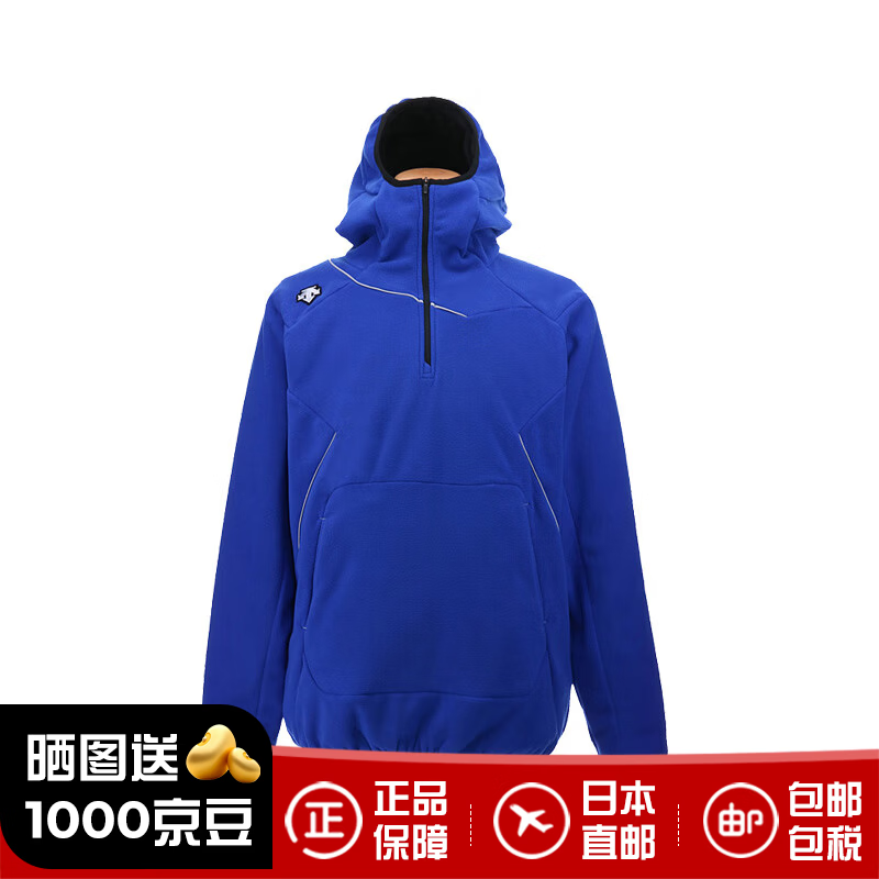 迪桑特（DESCENTE）男士抓绒卫衣连帽外套 秋冬新款运动防风衣保暖 日本直邮DBX2360C ROY 3XL (日码XA)