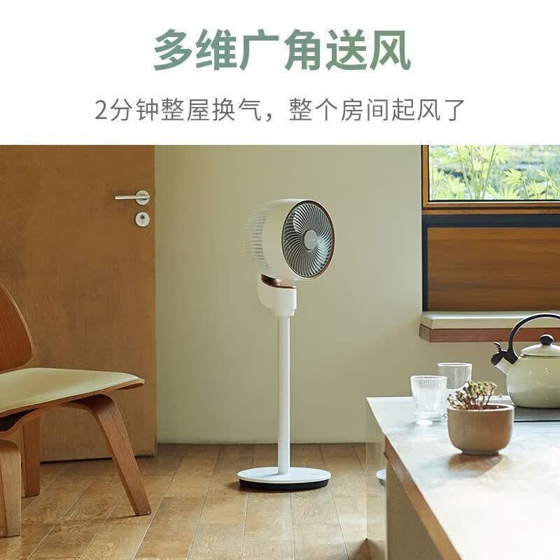夏普(SHARP)电风扇家用空气循环扇落地扇台地涡轮香薰风扇离子群净化除菌换气扇办公室四季扇PJ-CD600B 机械款