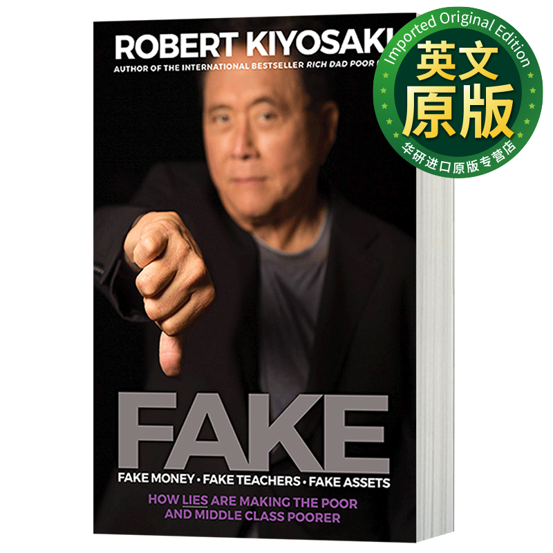 富爸爸穷爸爸作者新书 英文原版 fake: fake money, fake teachers