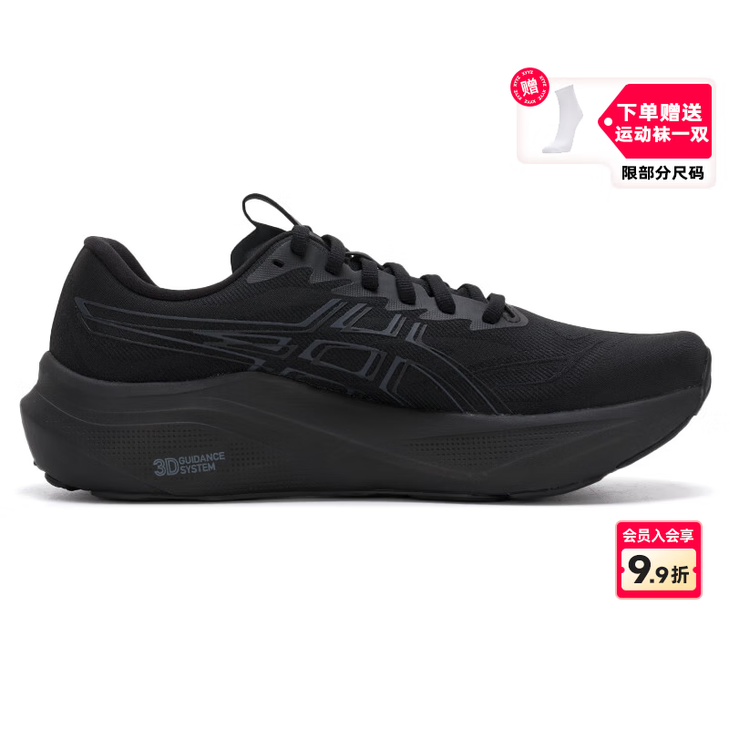亚瑟士（asics）GT-2000 14男鞋跑鞋 2026夏季新款透气轻便运动鞋支撑缓震跑步鞋 黑武士【GT2000 14代】晒图退10 44