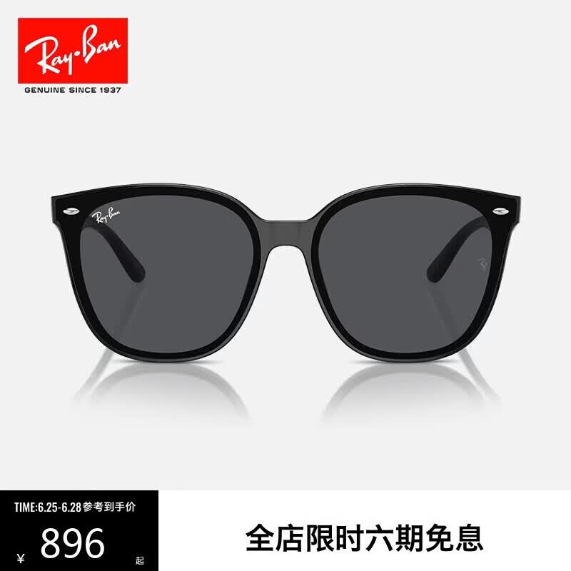 雷朋（RayBan）太阳镜男女款时尚大框墨镜舒适眼镜0RB4423D