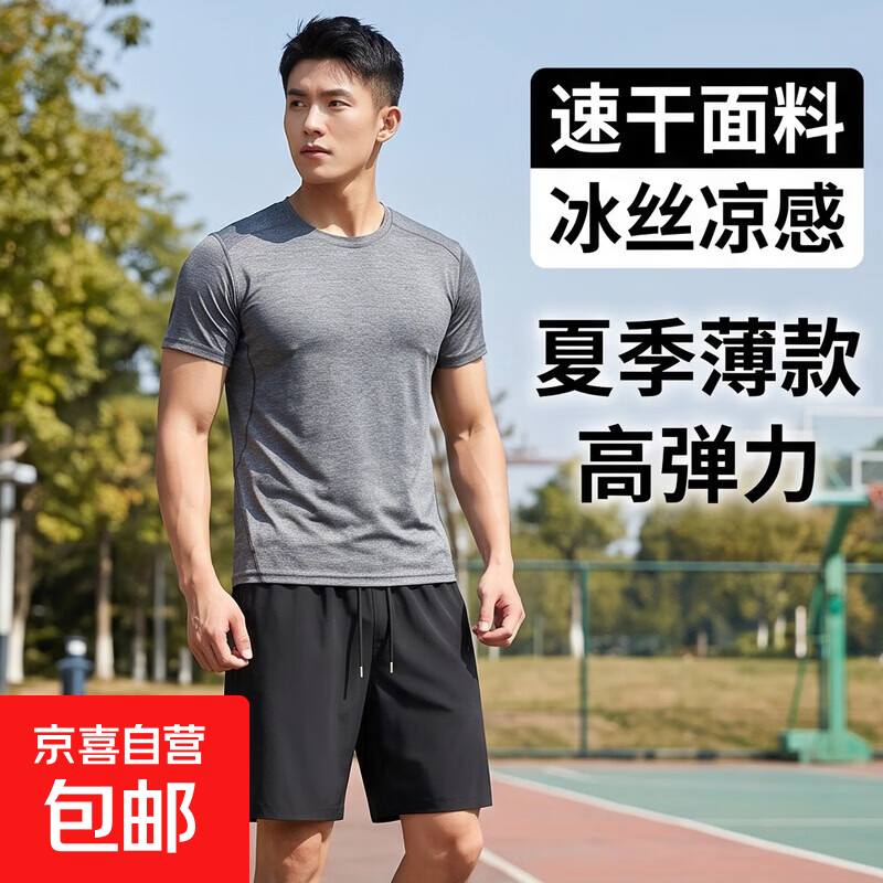 夏季运动纯色短裤 6.9元 - 86线报