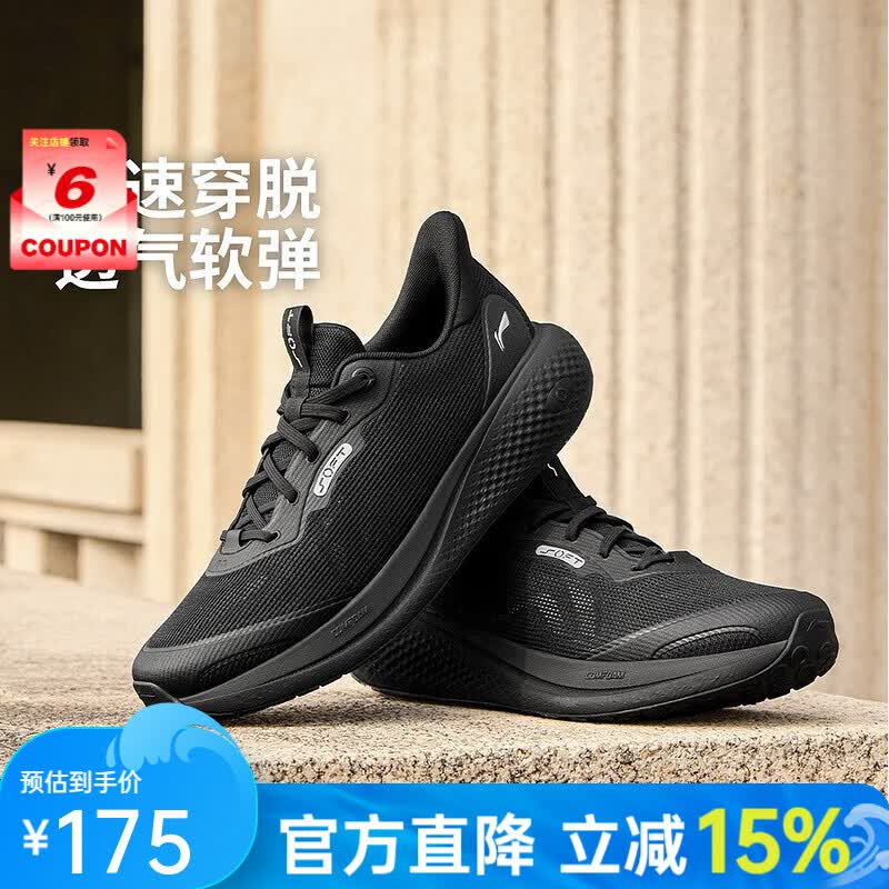 李宁（LI-NING）【劲浪体育】SOFT GO 3 V2男子反光柔软舒适潮流休闲鞋AGLW027-6 图色 43.5