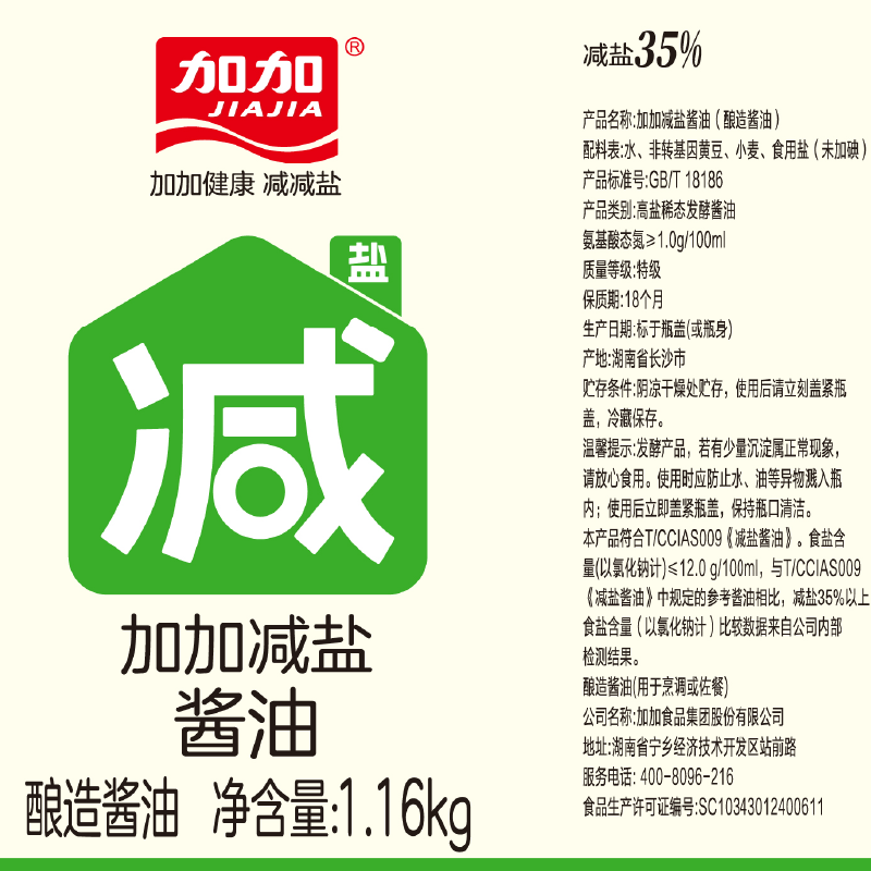 图 9