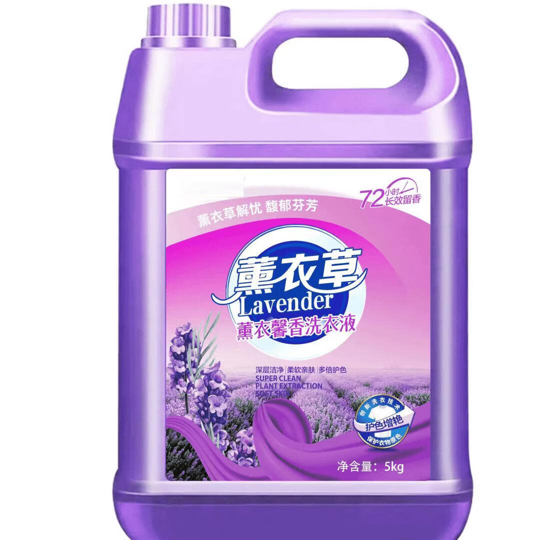 飞乐思大桶薰衣草洗衣液持久留香去污去渍低泡香薰家庭装洗衣液衣服柔软 洗衣液10斤*1瓶