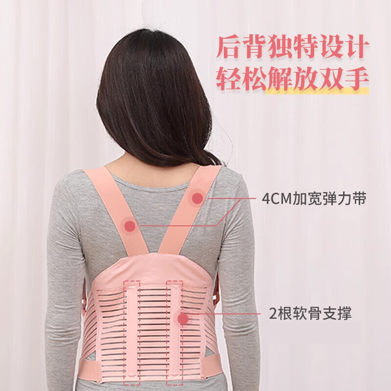 轻大夫托腹带孕妇专用孕中晚期护腰夏季薄款女肩护腰带 轻大夫托腹带 L长度106CM【适用体重90-120斤】