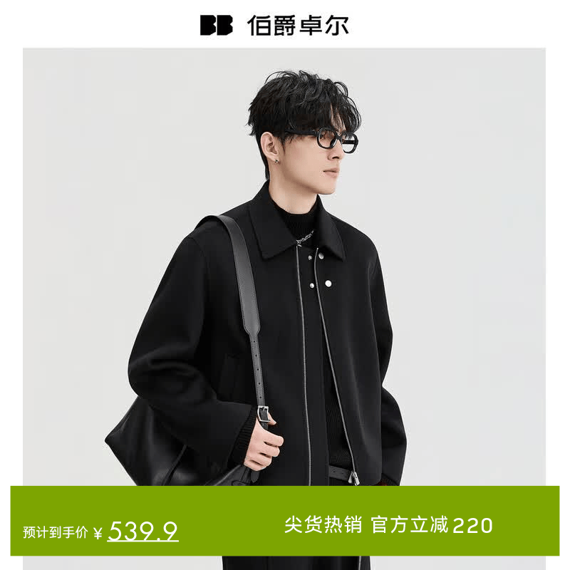 伯爵卓尔全羊毛双面呢夹克男士2025初冬新款通勤保暖男装外套 Z541600 月夜黑 2XL