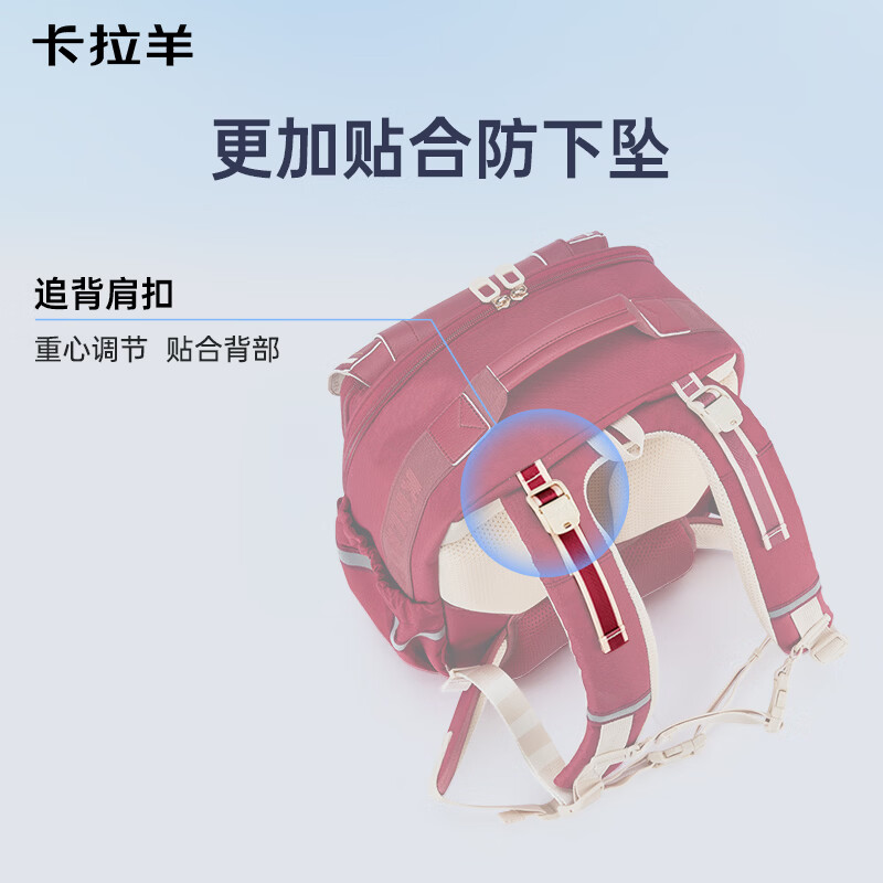 卡拉羊【新款云朵ProMax】小学生书包1-3-6年级8维减负护脊儿童背包男女 (8维减负防下坠)传奇蓝 【小号】幼升小推荐|身高135cm以下