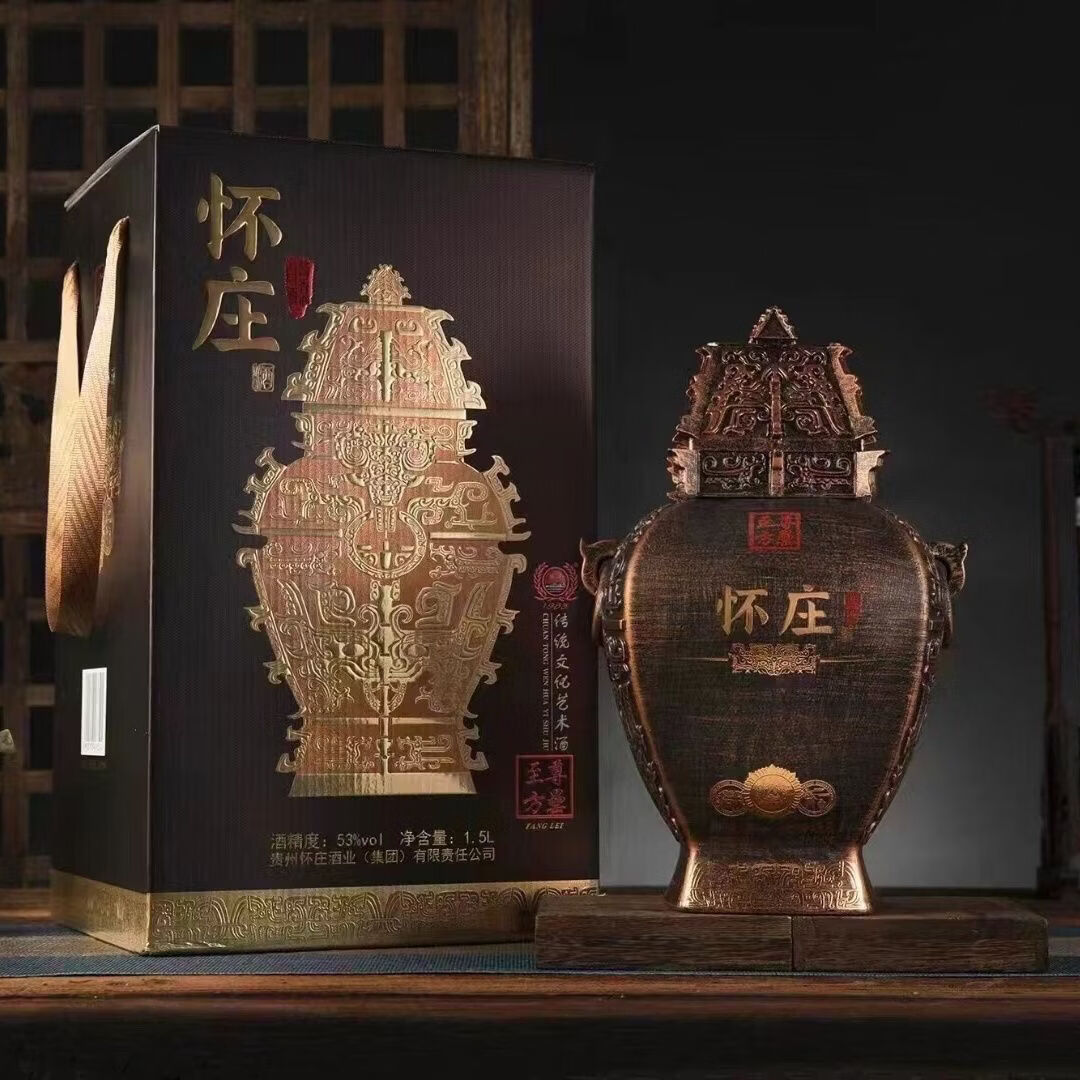怀庄1983至尊方罍酱香型白酒 仿青铜器商代历史文化 纯粮酿造商务宴请送礼 53度 1.5L 1坛