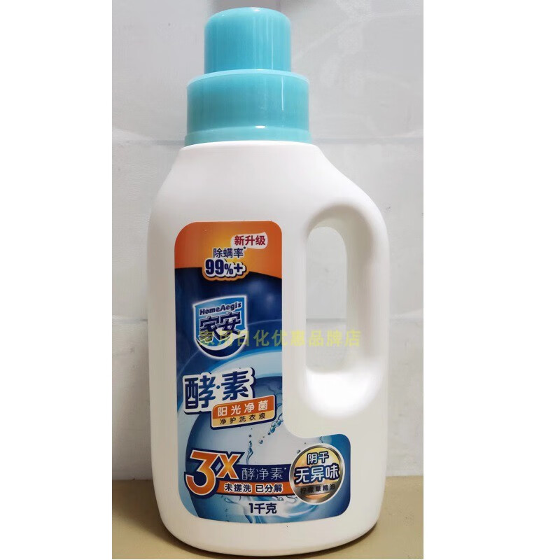糜岚（MieLanat）家安酵素洗衣液/瓶阳光净菌清香无磷无添加剂阴干无异味 阳光净菌 阳光净菌1kg/瓶 1kg