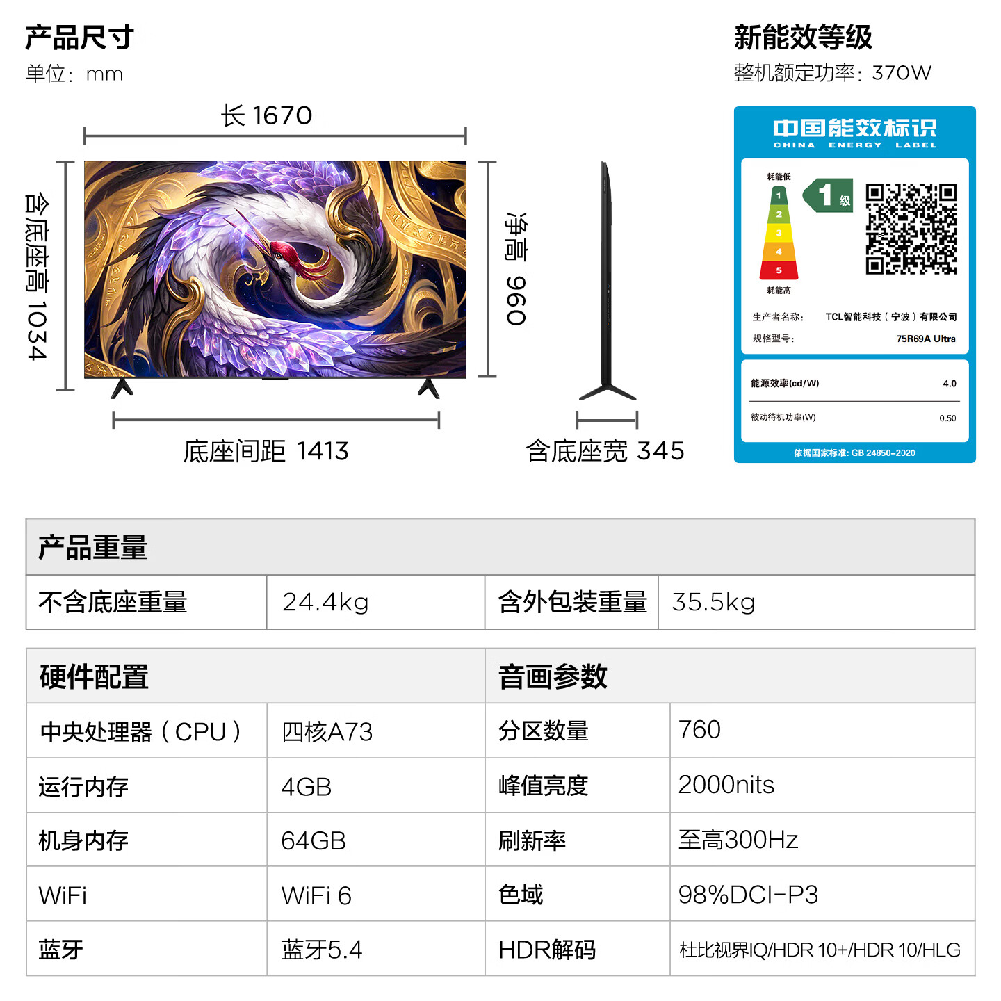 图 10