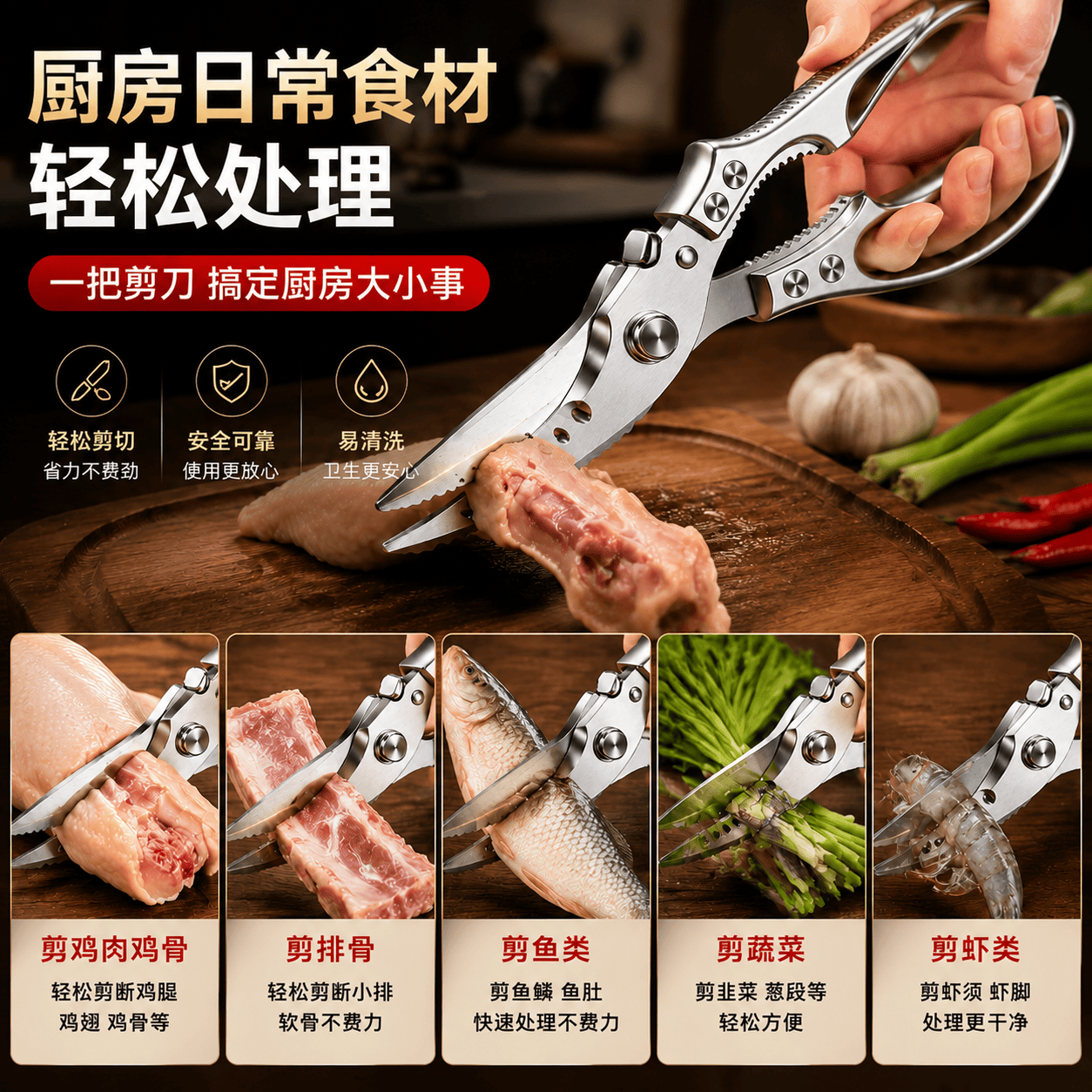 DFBK强力剪骨刀厨房专用鸡骨剪304不锈钢杀鱼剪刀食品级省力自动回弹 鲨鱼鸡骨剪【盒装】