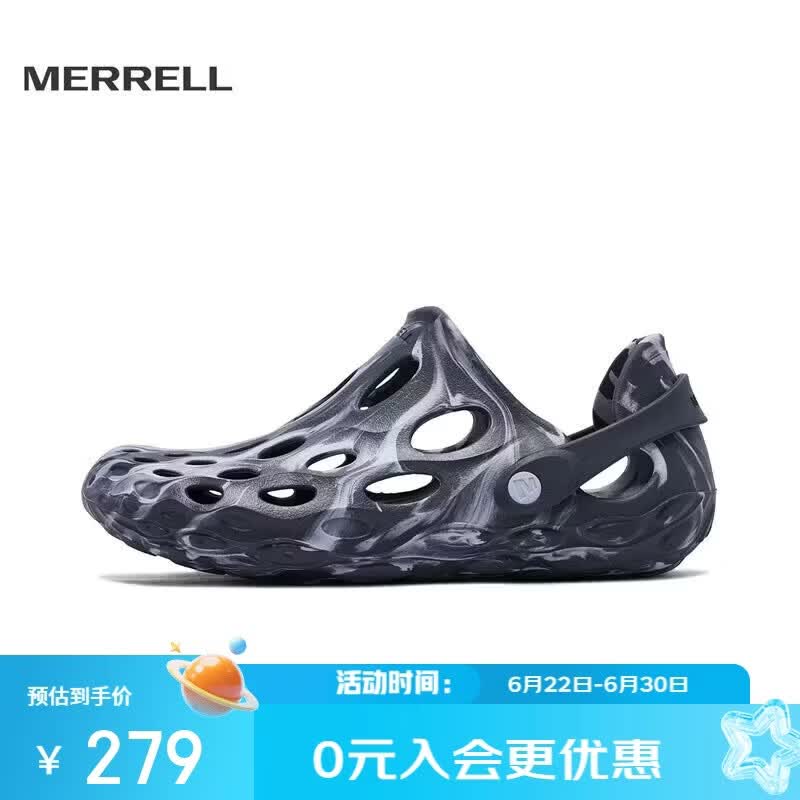 迈乐（Merrell）运动户外HYDRO MOC毒液2洞洞透气轻便一脚蹬沙滩凉鞋溯溪J573兰41
